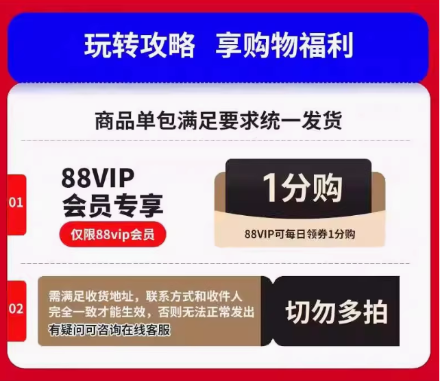 洁柔抽纸