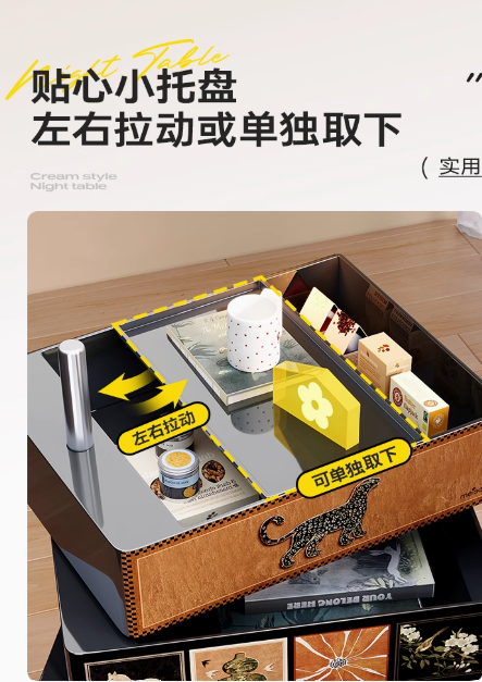 床头柜