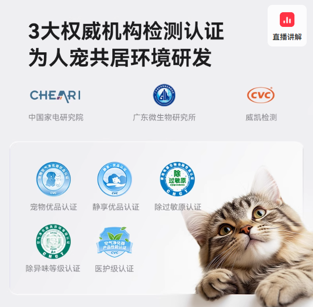 空气净化器