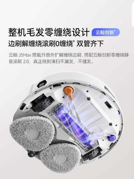扫地机器人