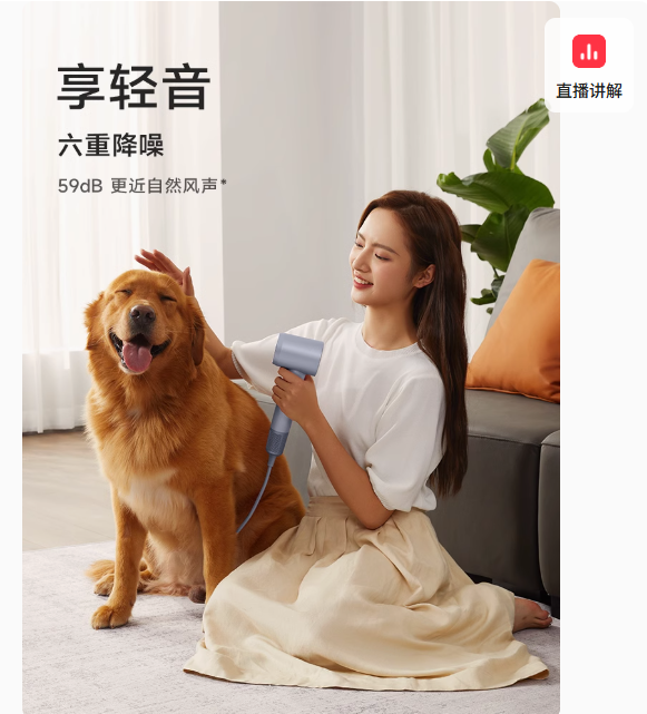 吹风机