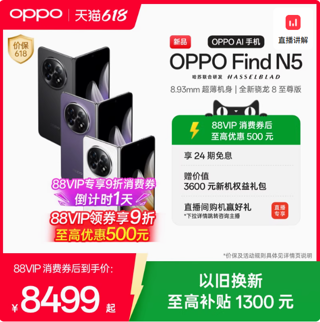 OPPO