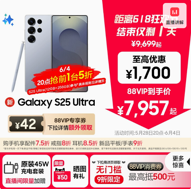 Samsung/三星