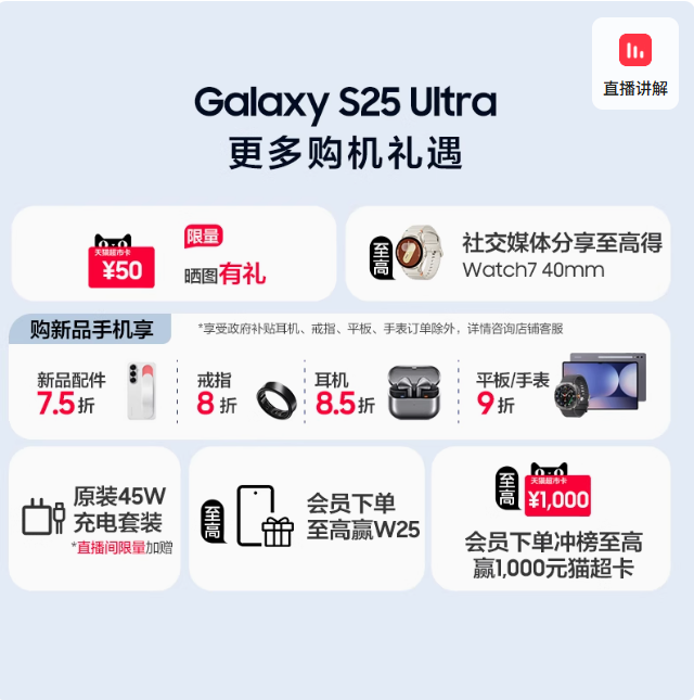 Samsung/三星