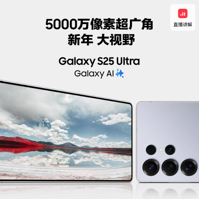 Samsung/三星