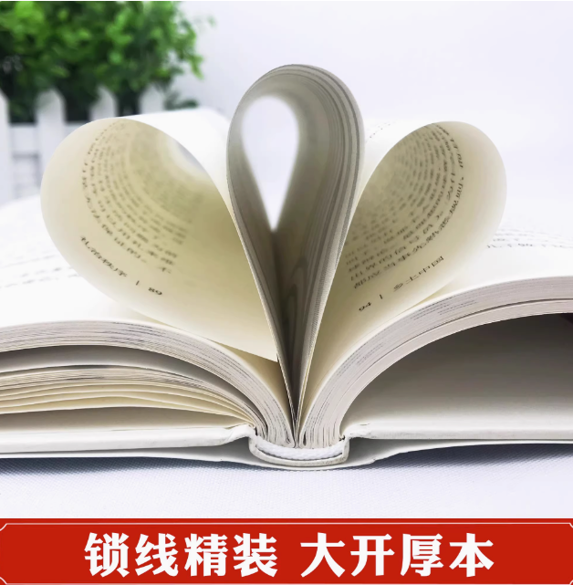 乡土中国和红楼梦